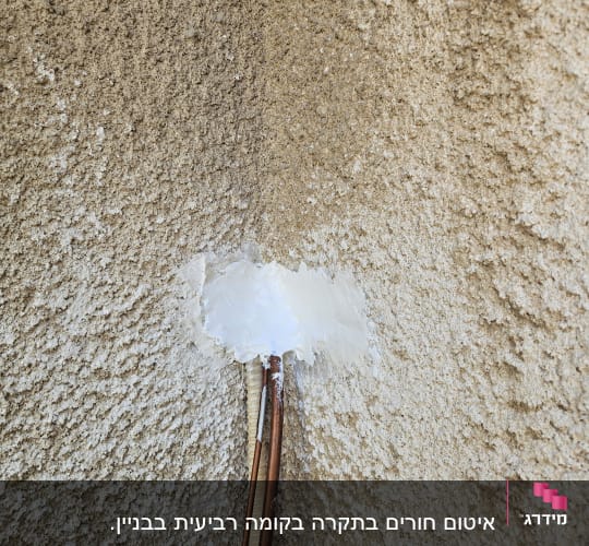 צינורות נחושת בקיר עם טיח לבן